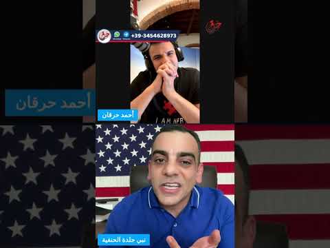 أبحاث الاقتراب من الموت جورج بول