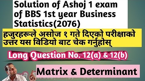 Solution Of Long Question No. 12 Of BBS 1st year Business Statistics 2076 exam!Matrix & Determinant