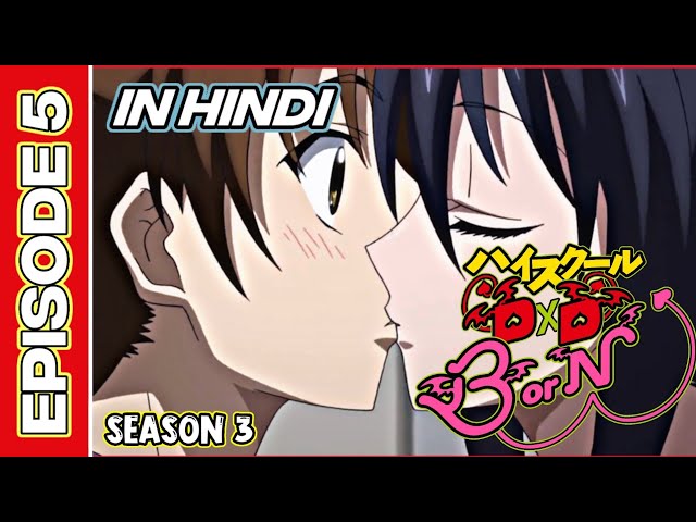 high school dxd season 3 episode 5｜TikTok Search