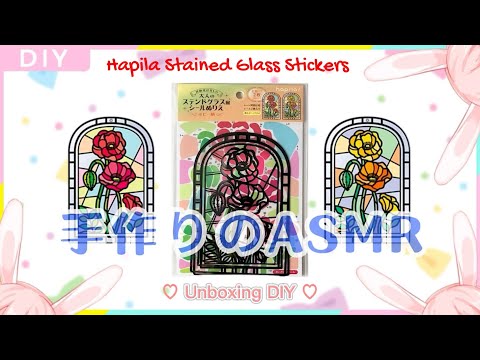 【DIY拼貼】#6 Hapila! 彩繪玻璃風格貼紙著色本 2枚入【草妳莓／HKVtuber】