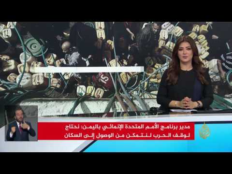 نشرة الإشارة الأولى 2/8/2017