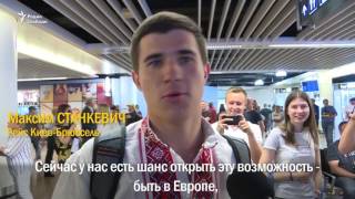 видео Без виз, но не без правил: как будет работать на практике безвизовый режим с Евросоюзом