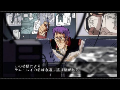 新ギレンの野望 テムレイ編26 エンディング Youtube