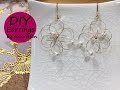 DIY アクセサリー★パールがかわいい！ワイヤーフラワーピアス作り方