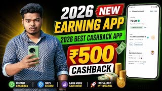 🔥 2026 New Earning App Today | New UPI Money Earning App | New Refer And Earn App | Best Earning App screenshot 1