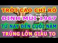 Tuổi Đinh Mùi 1967  Đón nhận nhiều tin vui Tài lộc và Gia đạo, Từ nay đến Cuối Năm Ất tỵ 2025