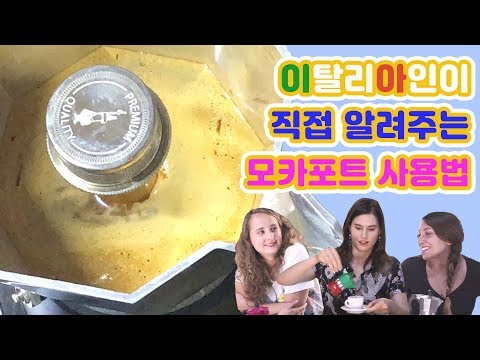 커피메이커