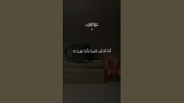 ارح سمعك قران كريم -اجر لي ولكم