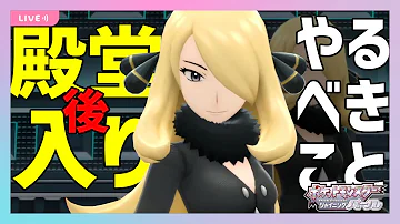 ポケモンより自分を優先 Mp3