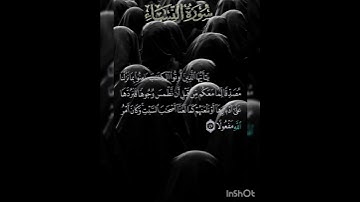 سوره النساء عدد آياتها ١٧٦ آيه (سوره مدنيه ) الآيه ٤٧