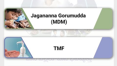 IMMS APP UPDATE NEWS & HOW TO UPDATE KITCHEN UTENSILS RECEIPT IN IMMS APP LATEST VERSION