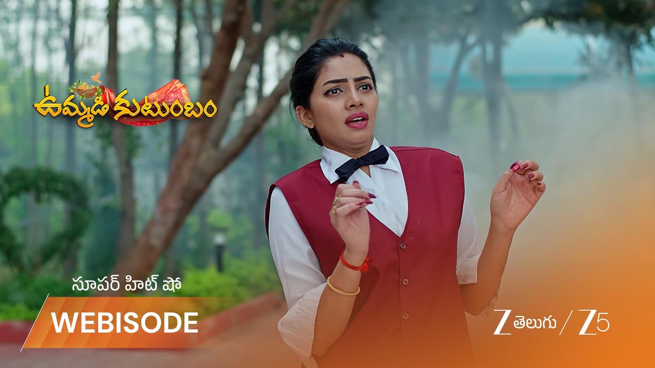 UMMADI KUTUMBAM | హోటల్ వర్కర్ కి రామ్ వార్నింగ్ ఇచ్చాడు!