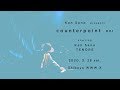 Kan Sano 主催ツーマンイベント「counterpoint」トレイラー