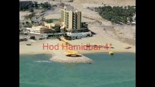 Туры на Мёртвое море Отдых видео Туры на Мертвое море (Израиль) (Израиль) из Москвы, цены на путевки и отдых на Мертвом море (Израиль) на 2018 год все включено от туроператора Coral Travel