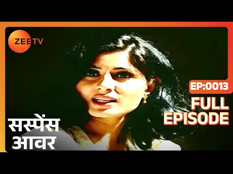 Suspense Hour - Full Ep - 13 - Zee TV