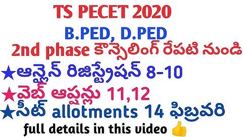 TS PECET 2020 2nd counseling dates released||registration, web options, allotments& reporting dates