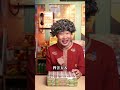 【牛姨666】羊了个羊竟然出糖果了！
