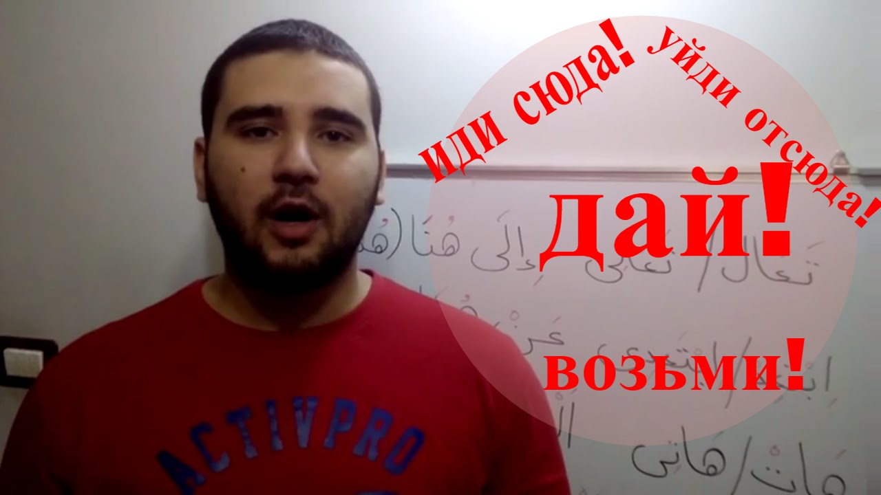 Богдан по арабски
