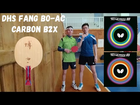 Видео: Обзор основания DHS Fang BO-AC Carbon B2X + Tenergy 80 + Tenergy 05