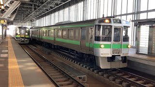 【4K】函館本線 721系3両編成 終着旭川駅到着