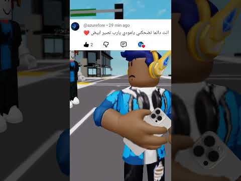 ابلع يا باكون