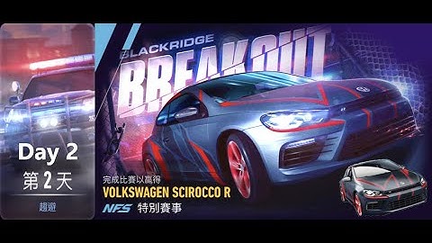 Volkswagen scirocco R | Blackridge Breakout | Need For Speed: No Limits | Day 2