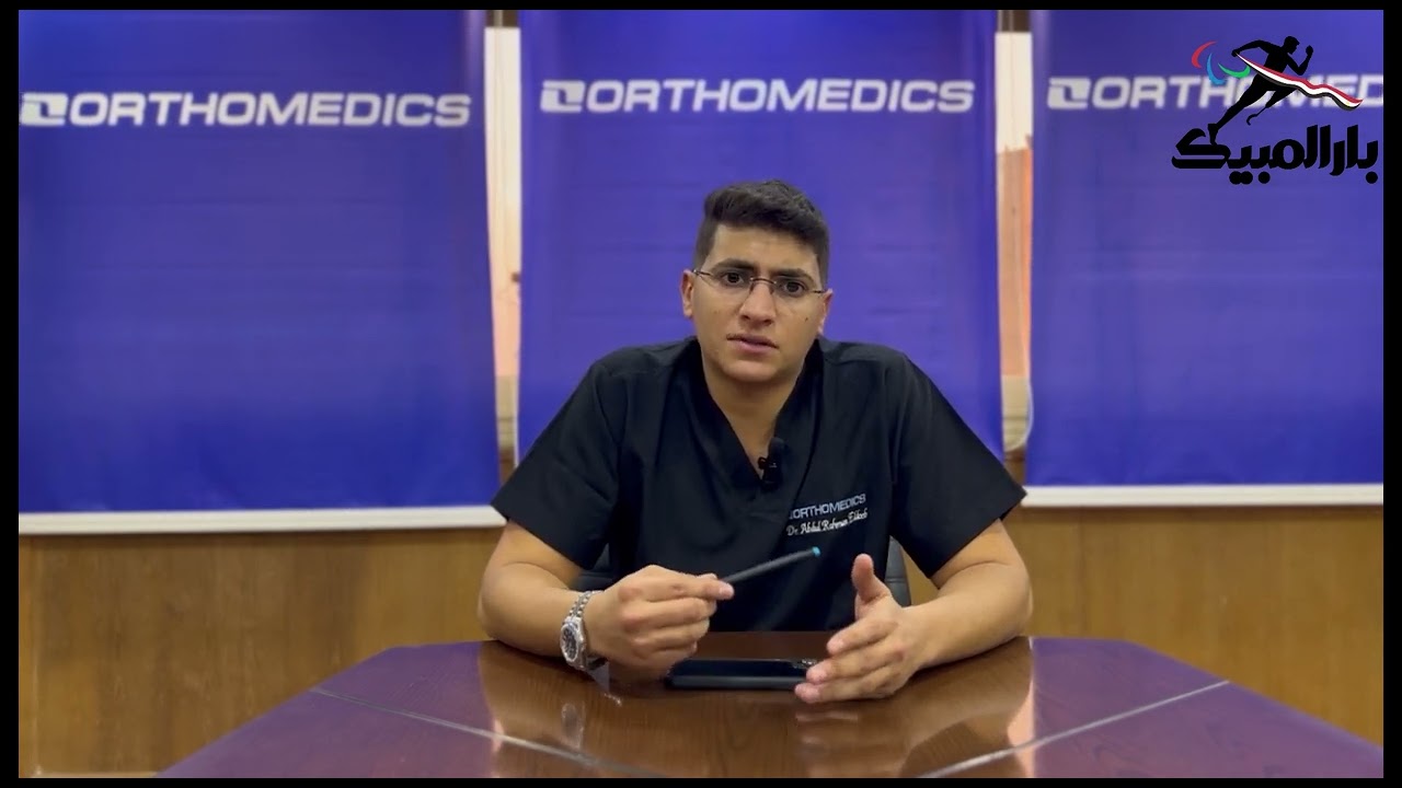 مقابلة مع د. عبدالرحمن الديب