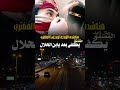 شيله مناشده الزوجه لزوجها المغترب يازوجي ويابوالعيال تصميم ريان زايد اداء علي الحزوره