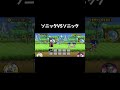 はっっっっや#にゃんこ大戦争 #ガチャ#ガチャ神引き #ソニック#ソニックザヘッジホッグ