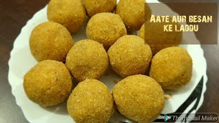 Instant Aate Aur Besan Ke Laddu | Wheat Gram Flour Laddu Recipe | Udaipuri Rasoi