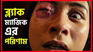 Danur 3: Sunyaruri (2019) | Indonesian Horror | Movie Explained in Bangla | Haunting Realm