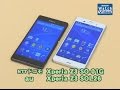 法林岳之のケータイしようぜ!! 　Xperia Z3 SO-01G/SOL26