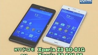 法林岳之のケータイしようぜ!! 　Xperia Z3 SO-01G/SOL26