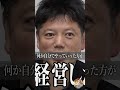 「社会に馴染めなそう」って言われて、めちゃくちゃ動揺してるの草ｗｗ