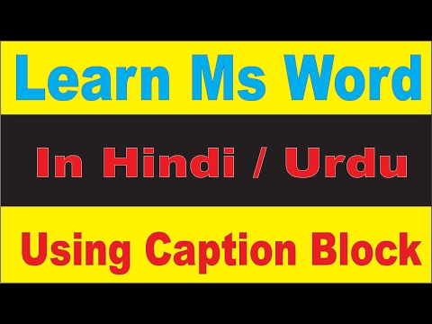 How to Use Caption In Ms Word | Use as bullet | For Figure Detail | Hindi And Urdu