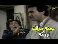 المسلسل المصري النادر هاربات من الماضي 1989 الحلقة 2 