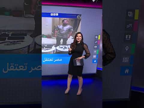 اعتقالات لمشاهير تيك توك في مصر بتهمة الإساءة للقيم الأسرية
