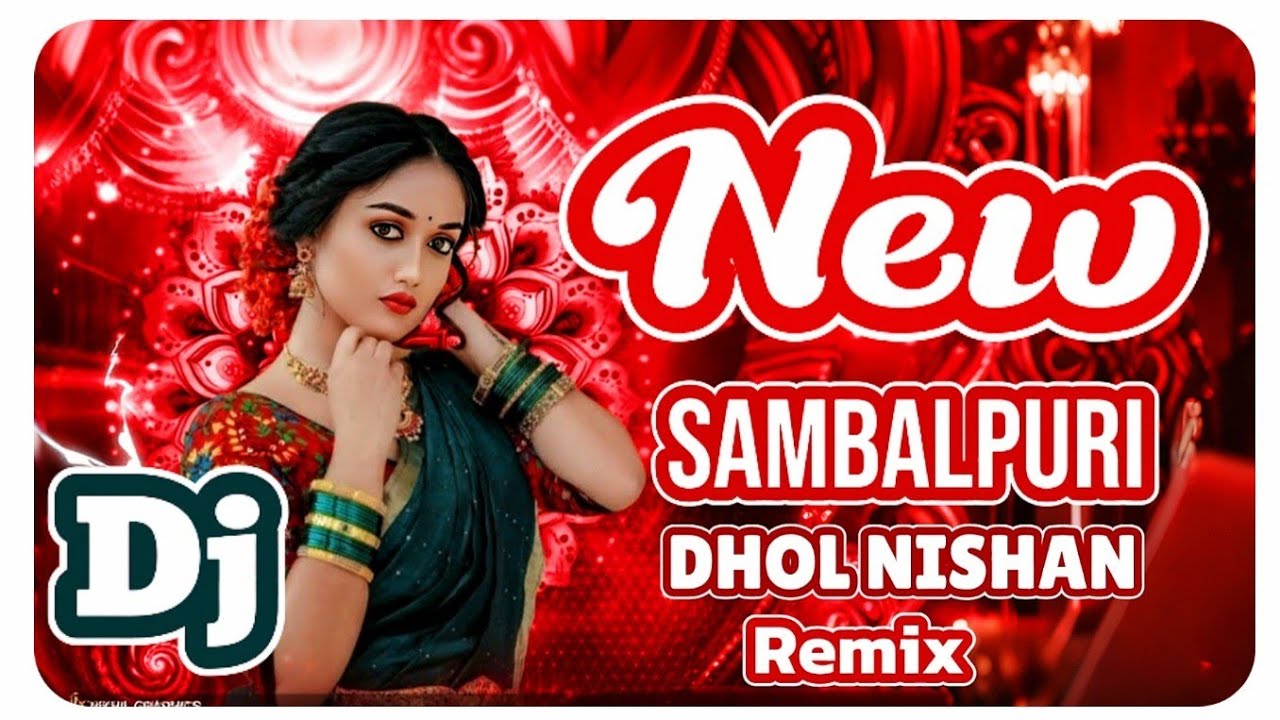 Tu Magibu Jadi DJ | Humane Sagar | Odia Sambalpuri Dj Song | Dhol Nisan Tasha Mix By DJ Sipon Amrail