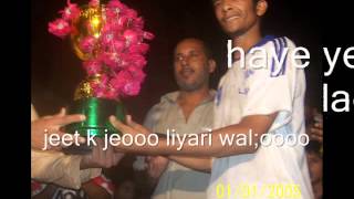 Kalakot Boys.wennar Song