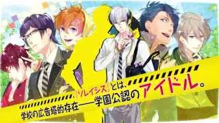 コノ恋落チルベカラズ