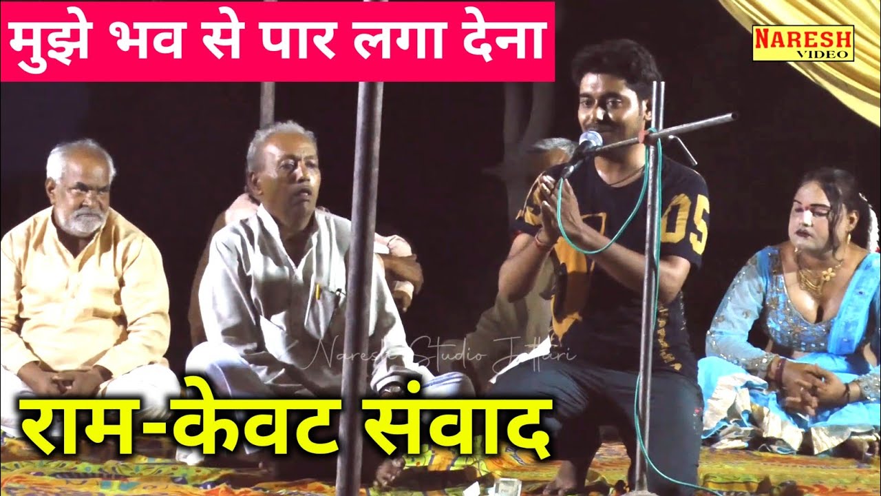 बौबी शर्मा जी के दंगल में आकाश शर्मा ने बिखेरा जलवा 