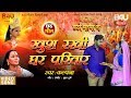     full  kalpana     ashirwad chahti maiyaa ke