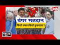 Bengal में हिंसा और चुनावी जंग, Tamil Nadu में DMK Vs AIADMK में टक्कर | Mamata Banerjee | BJP | TMC