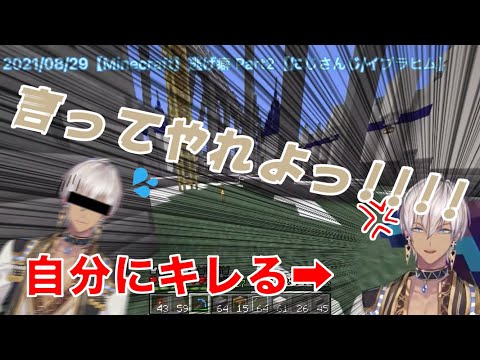 自分の配信スタイルにキレるイブラヒム【にじさんじ切り抜き】