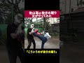 佐山聡の抜きの蹴り