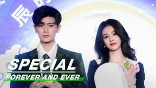 Special: Ren Jialun & Bai Lu Get Each Other? | Forever and Ever | 一生一世 | iQIYI