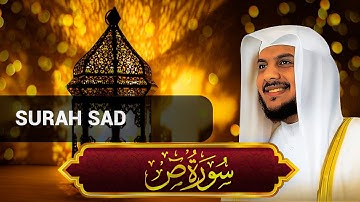 Surah Sad سورة ص  (Arabic Alphabet SAD ص) | Haitham Al-Dukhin | الشيخ هيثم الدخين | Text Chapter 38