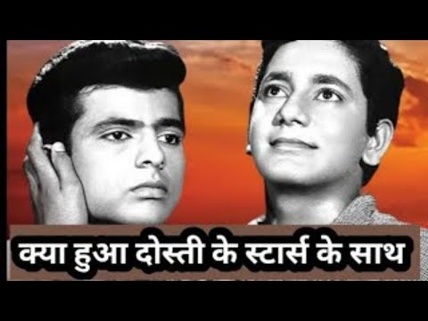 Dosti 1964 Rare Info Behind The Scenes Facts 
