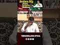 వెలమలు,రెడ్లు ఎక్కడన్నా రెండుగా చీలిపోయిల్లా..?? #velamas #reddys #teenmarmallanaofficial
