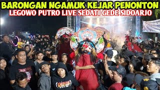 Penonton Mawut Barongan Galak Ngejar❗️Jaranan Legowo Putro Live Sedati Gede Sidoarjo